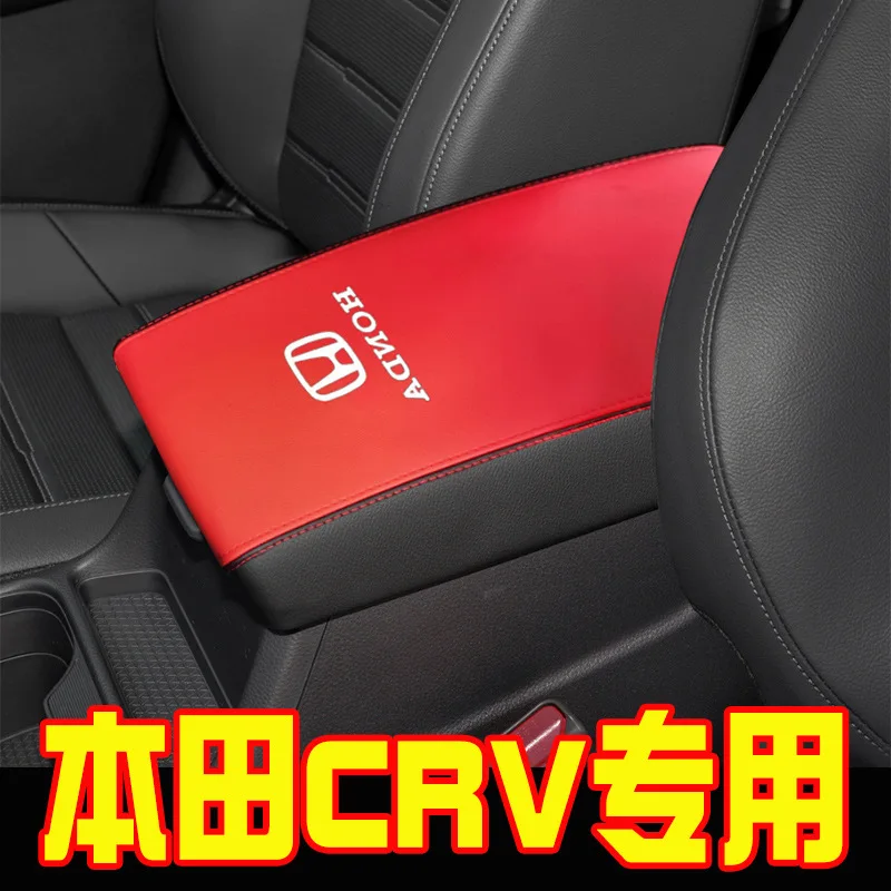 FOR 23 Honda CRV Central armrest box cover crv Hand box protective leather cover Automotive interior modification