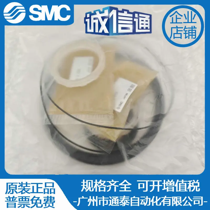 2025 SMC حزمة إصلاح حلقة الختم MBK100Z-PS هي علامة تجارية جديدة ومبتكرة، أصلية للبيع.