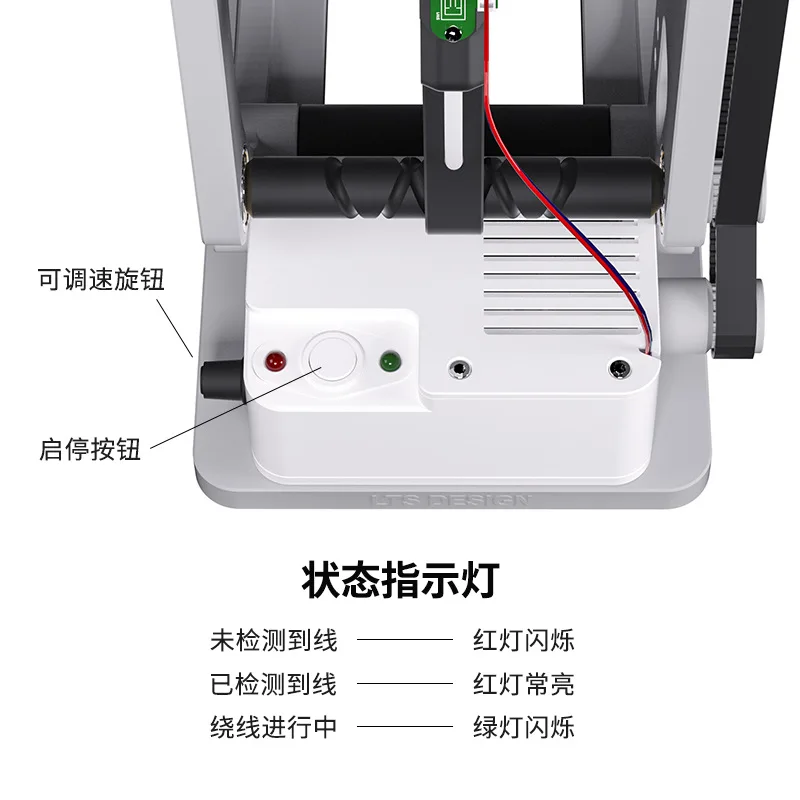 3D printing reel winder Winding manager Intelligent winding programming Automatic detection Start-stop winder