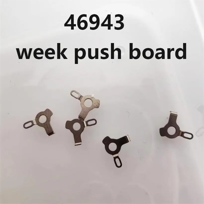 Watch Accessories 46941 46943 Movement Repair Parts Weekly Push Board Quick Pull Quick Adjustment Movement Parts