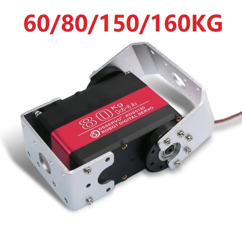 Dsservo 60/80/150/160kg High Torque Dual-Axis Digital Servo Suitable For Educational Entertainment Robot Construction