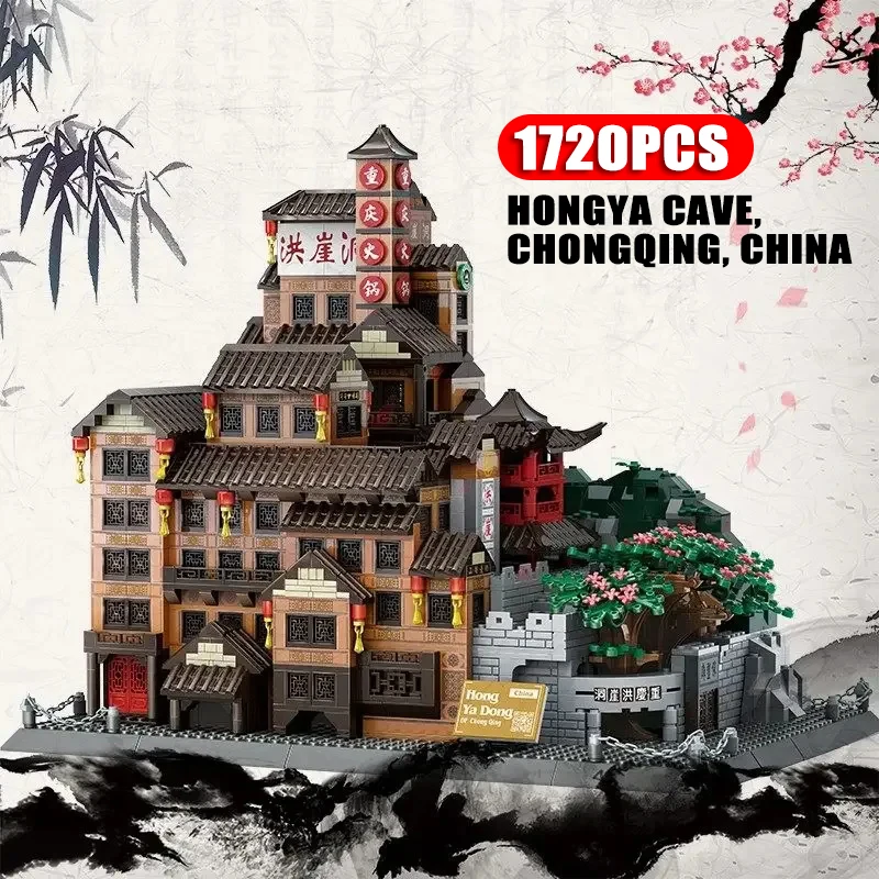 

1720pcs Chongqing Hongya Cave Chinese Architectural Model Adult Assembly Building Blocks Toys MOC Educational Construction Kits