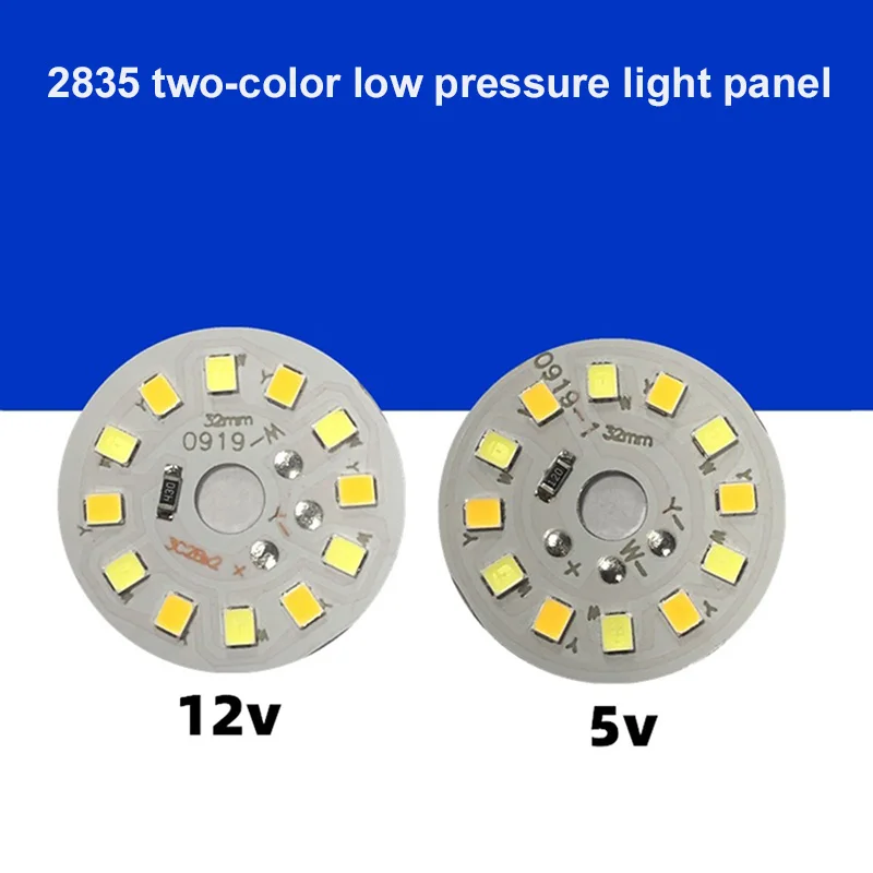 1 /5 قطعة DC5V /12 فولت LED ثنائي اللون لوحة ضوء مستديرة 3 واط يعتم SMD2835 حبة مصباح مجلس مصدر الضوء قطر 31 مللي متر