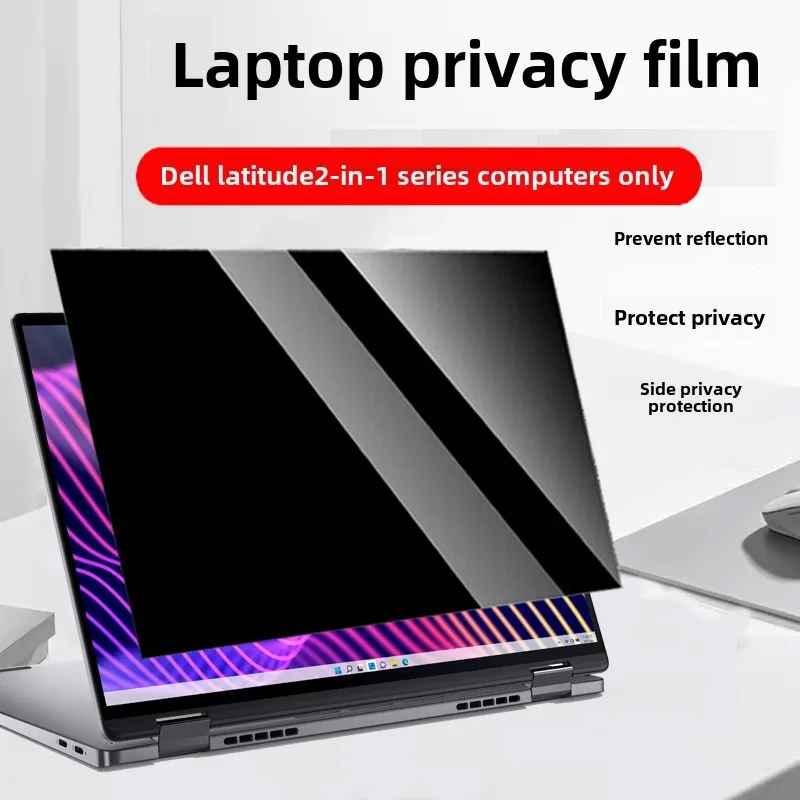 Suitable for 13.3/14-inch Dell Latitude9440 2-in-1 9450 computer privacy film 7350 notebook 5350 anti-peeping 7450 privacy film