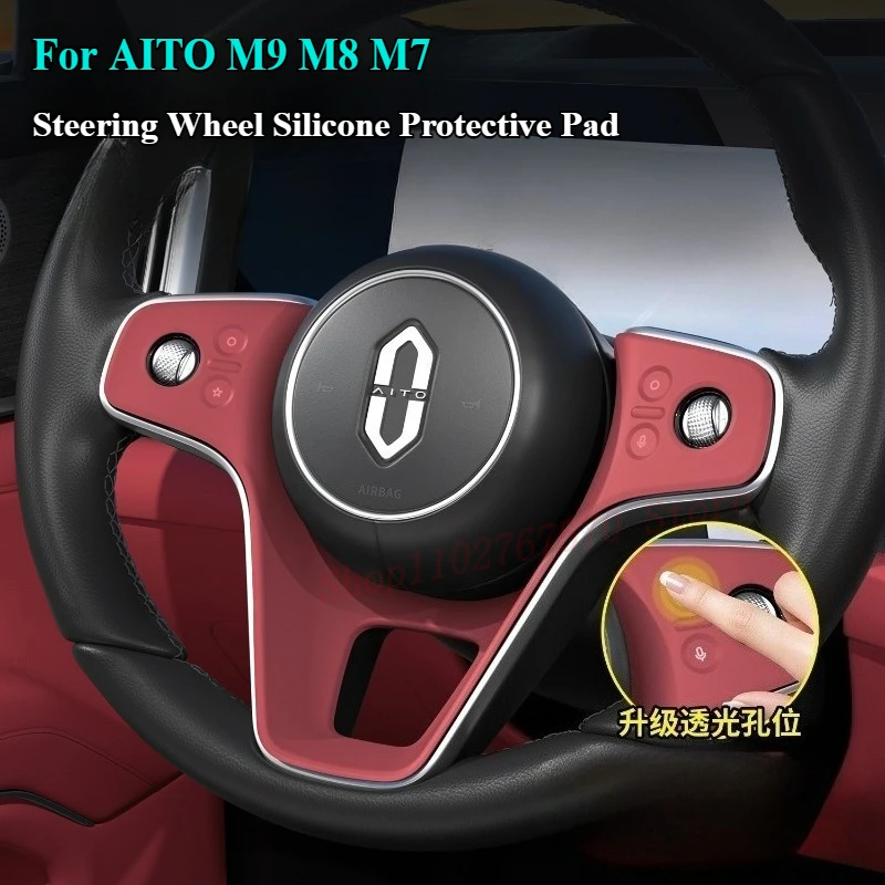 

Для AITO M9 M8 M7 панель кнопок на руле, декоративная пленка, силиконовая защитная накладка, модифицированные аксессуары для салона автомобиля