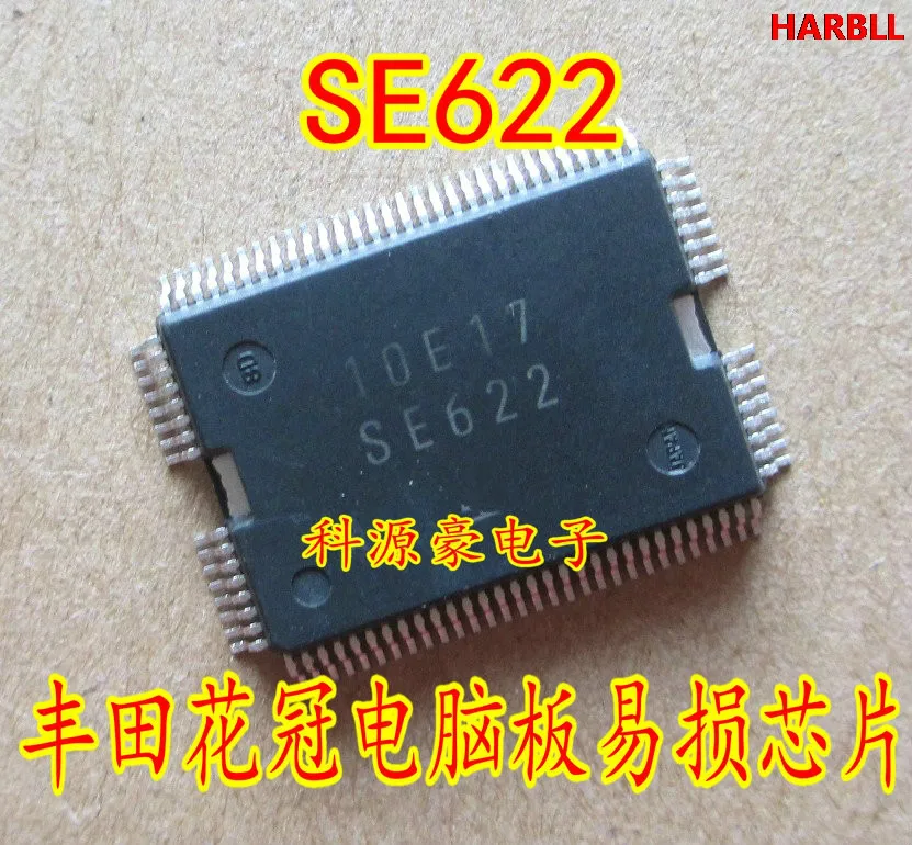 

SE622 New