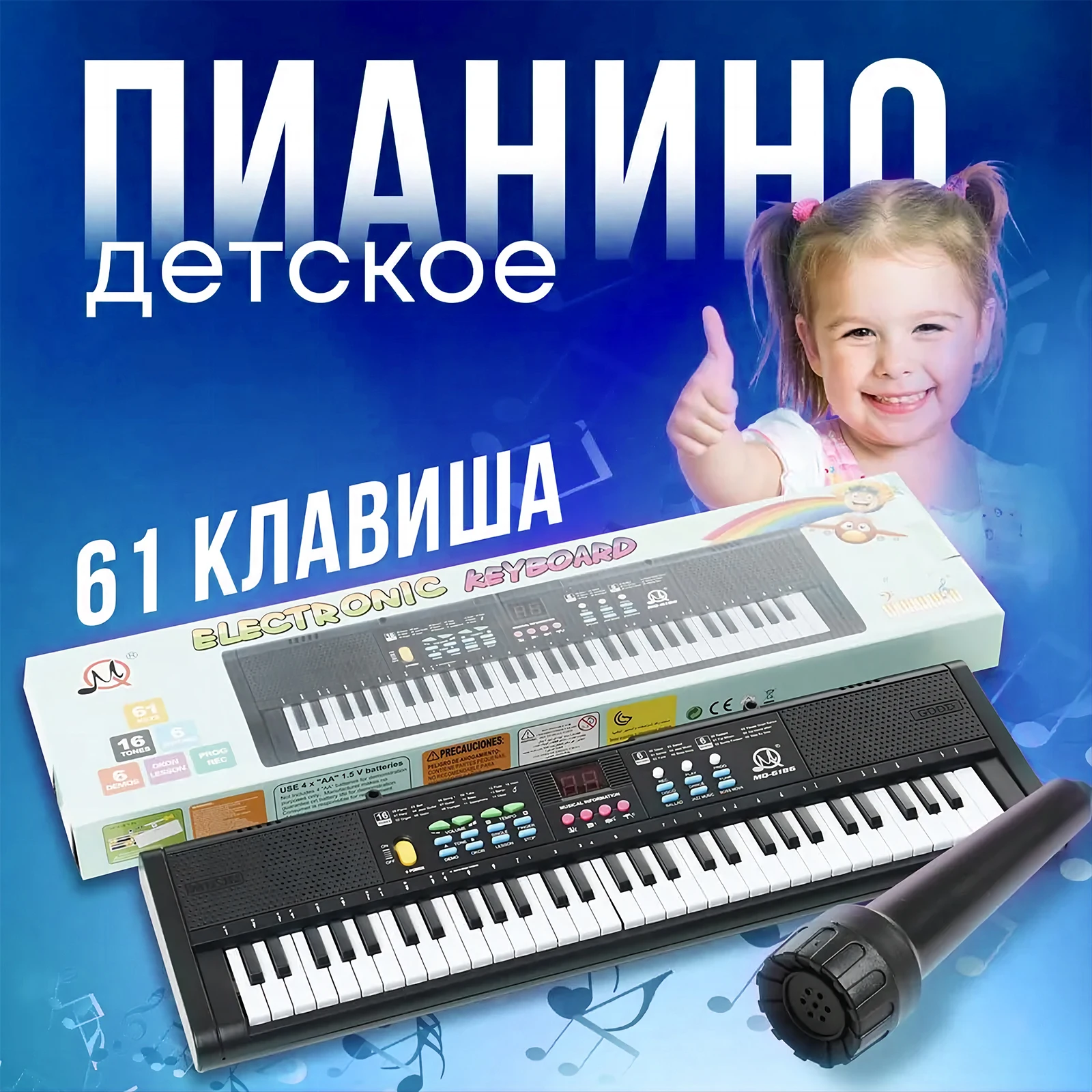 Thumbnail 2 - #15 Top 40 Musical Keyboards Worth Buying In 2026