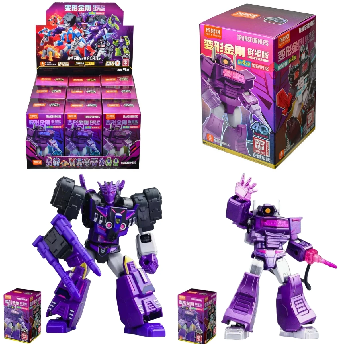 Transformers – boîte aveugle originale, personnages d'anime, modèle de jouet, bloc de construction, Cybertron Optimus bataille Megatron, cadeau pour enfants