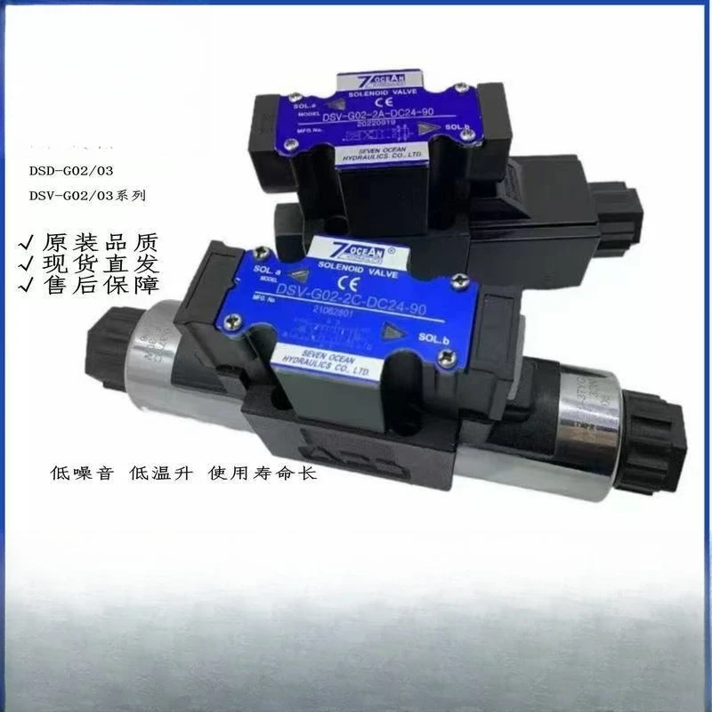 

For Solenoid Valve DSV-G02-2C/G03-6C/2A/2N/8C/-DC24/A220/110-82