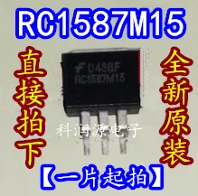 

20PCS/LOT RC1587M15 TO-263 / integrated circuit