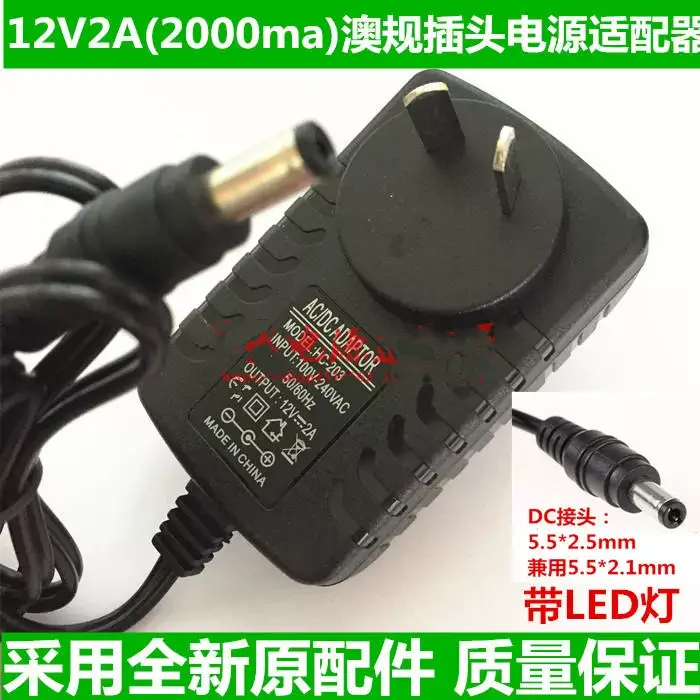 

AU Plug AC 230V to DC 5V/6V/9V/12V 0.5A-2A Universal Power Adapter with Overload & Short Circuit Protection for CCTV, LED Lights