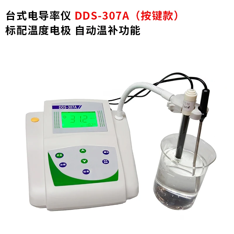 Laboratory desktop conductivity meter digital water quality digital conductivity detector