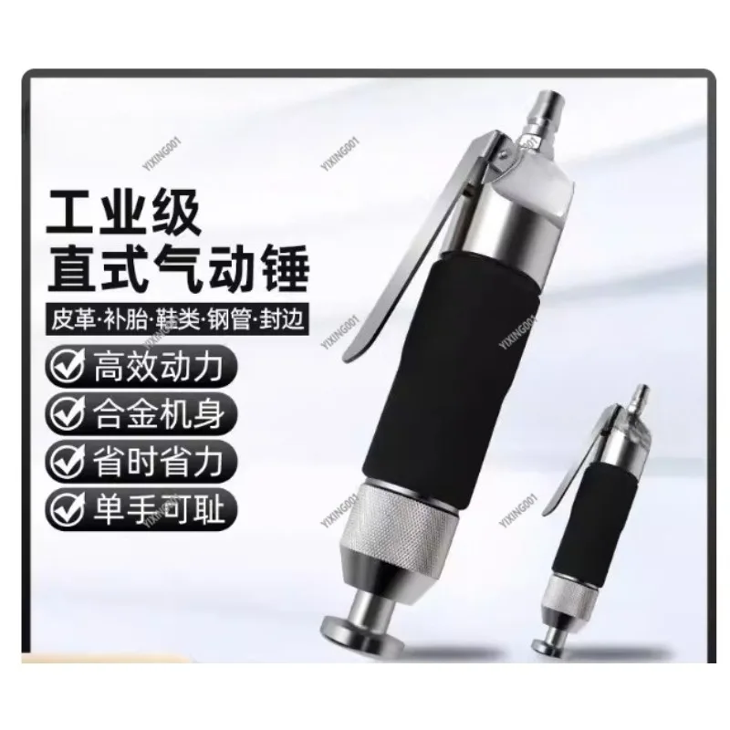 

Straight High-Frequency Pneumatic Hammer - Lightweight One-Handed Tool for Tire Repair & Shaping
