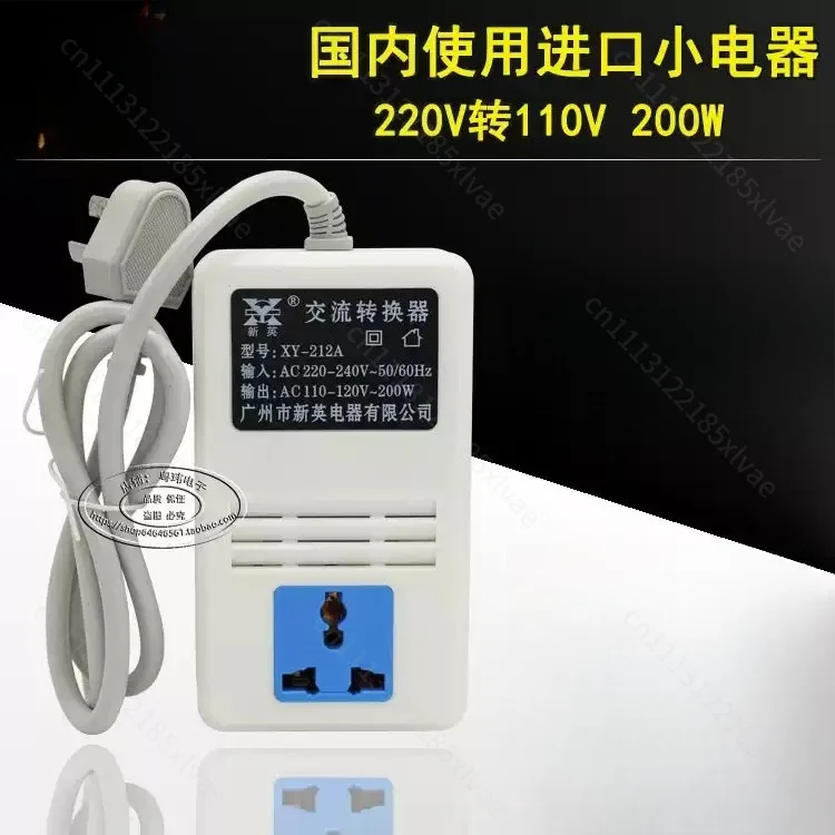 200W Voltage Converter Transformer, Step Down 220V to 100V Power Supply Transformer