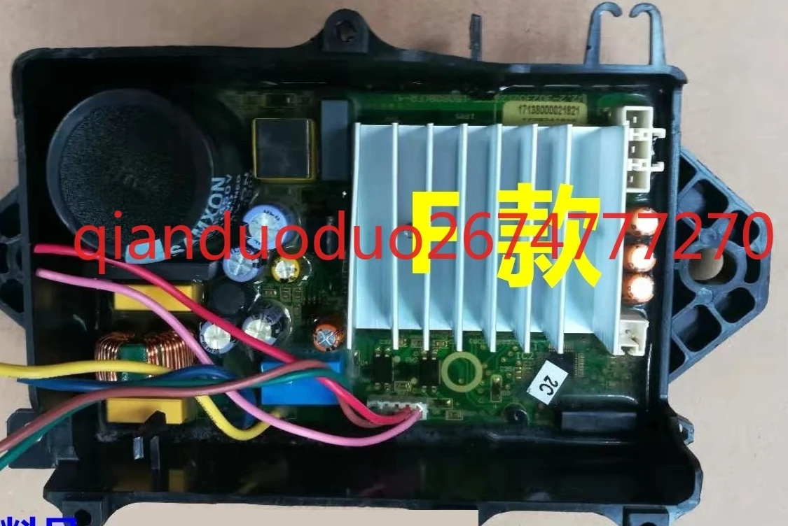 

Плата питания TB75-V1058DH подходит для стиральной машины Little Swan. 17138000009205 Плата драйвера платы преобразования частоты