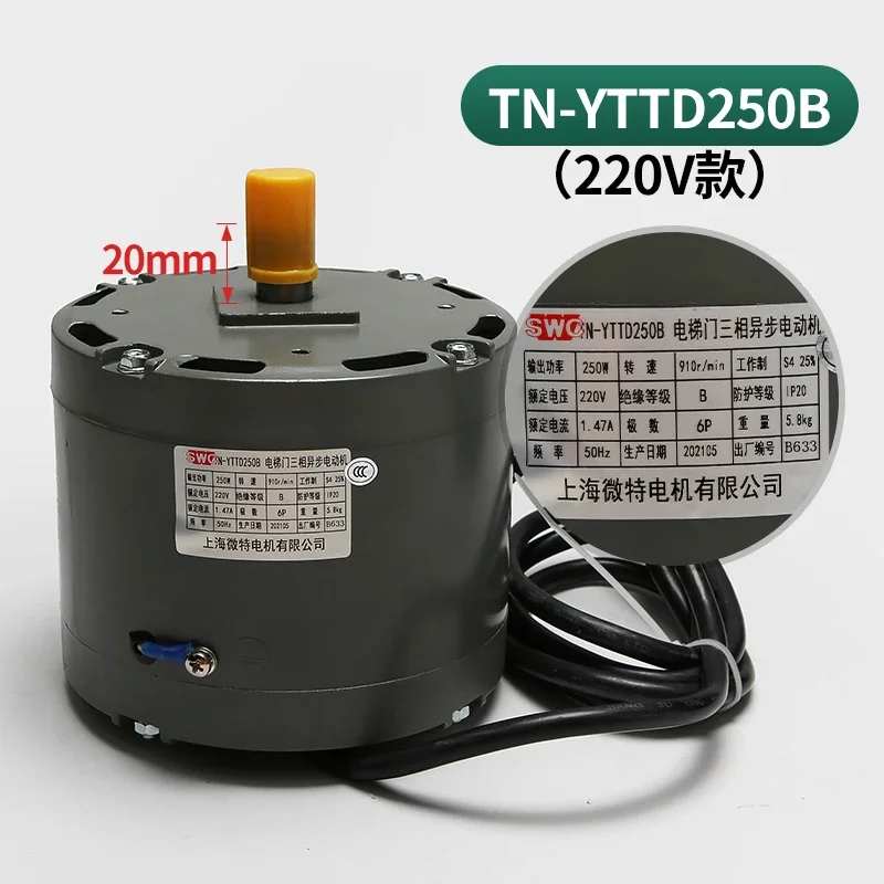 Elevator TN-YTTD250/250B three-phase asynchronous motor CV180/190 gantry motor