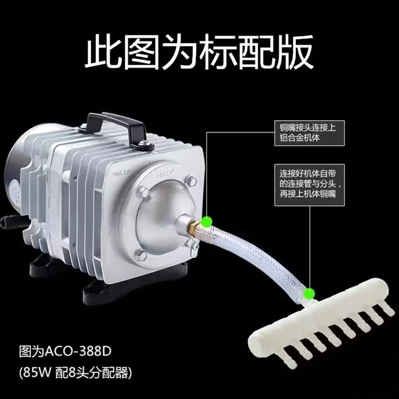 E-magnetic Air Pump Fish Pond Oxygen Pump Compressor for pond Air Aerator Pump ACO-208 308