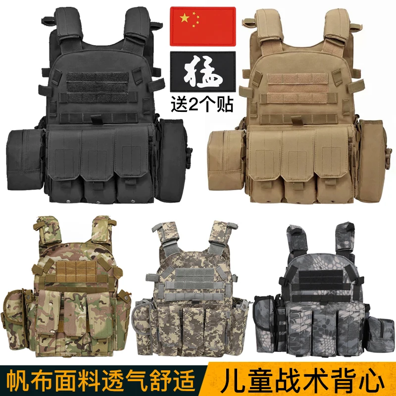 Children's Body Armor Camouflage Tactical Vest Multi-functional 6094 Breathable Vest Stab Resistant Outdoor Equipment