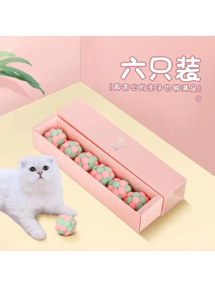 

Cat Toy Ball Pure Color Handmade Plush Bell Ball Cat Toy Exquisite Gift Box Packaging