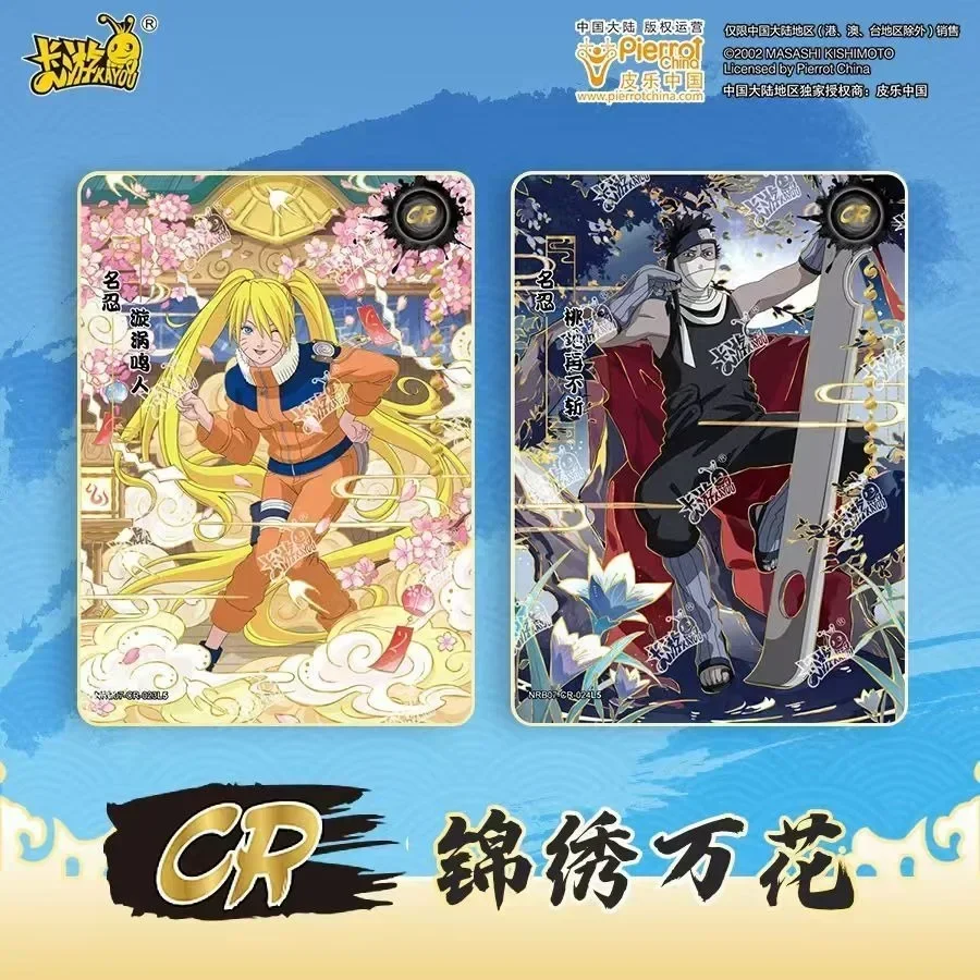 KAYOU 2024 Anime Original Naruto Cards t2w7 Soldier Chapter Box Added CR SP Ninja World Collection Cards Toy For Children Gifts