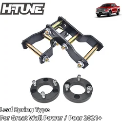 4x4 Suspension Lift Kits Front  & Rear Leaf Spring G-Shackles Extended 2