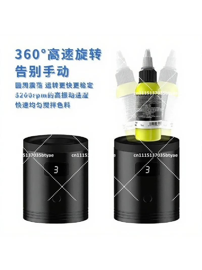 Tattoo Ink Mixer 5200RPM Electric Pigment Shaker USB Charging for Tattoo Shops Beauty Salons