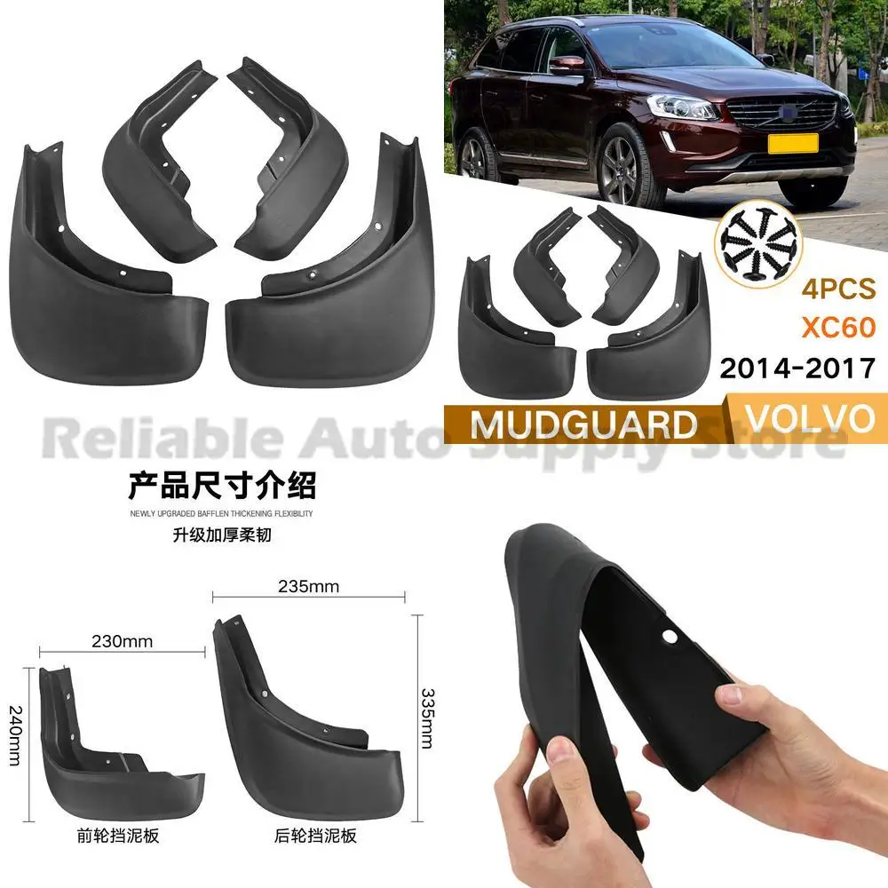 

For Volvo XC60 Mud Flaps 2014-2017 Fender Liners Auto Accessories Premium Quality Durable Design OEM Fit Perfect Protection for