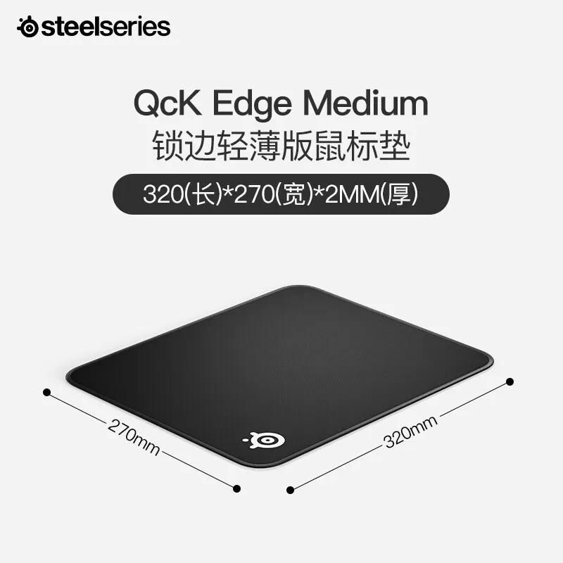 

SteelSeries QCK Edge Средний профессиональный коврик для мыши для игр и киберспорта для FPS/RTS Lock Edge Edition, гладкий, не легко носить