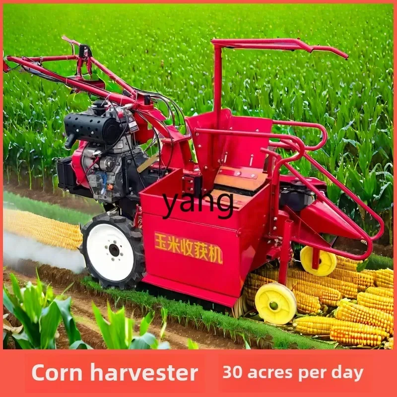 Lmm automatic new corn harvester small household hand-held stick with peeling