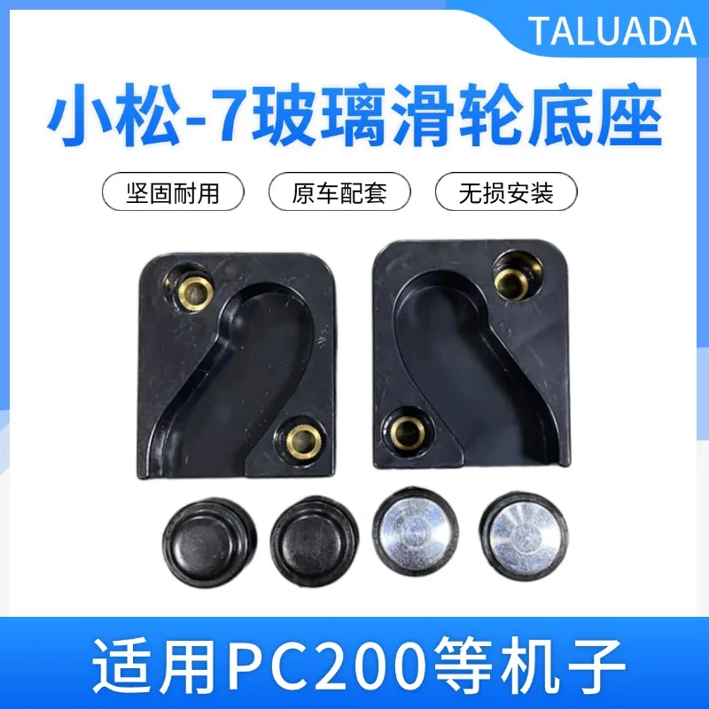 

Komatsu PC130 200 210 220-7-8 Запчасти для экскаваторов Кабина Переднее лобовое стекло Шкив Передняя шестерня