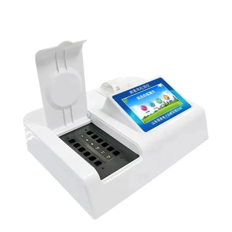 HM كاشف سريع للحوم المريضة المتقدمة معالجة اللحوم محلل الستامين معدات كشف النيتروجين الأساسية المتطايرة #2