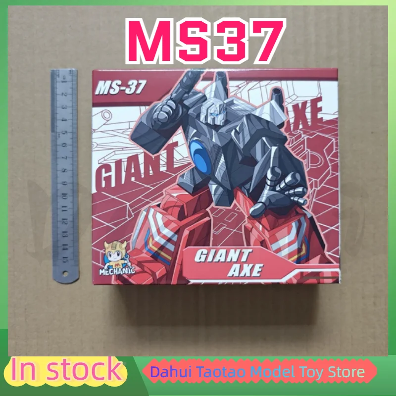 In Stock MS37 Giant Ax Volley Cannon Toy Color Three-variable Small Scale Mecha Deformation Toy Collection Gift