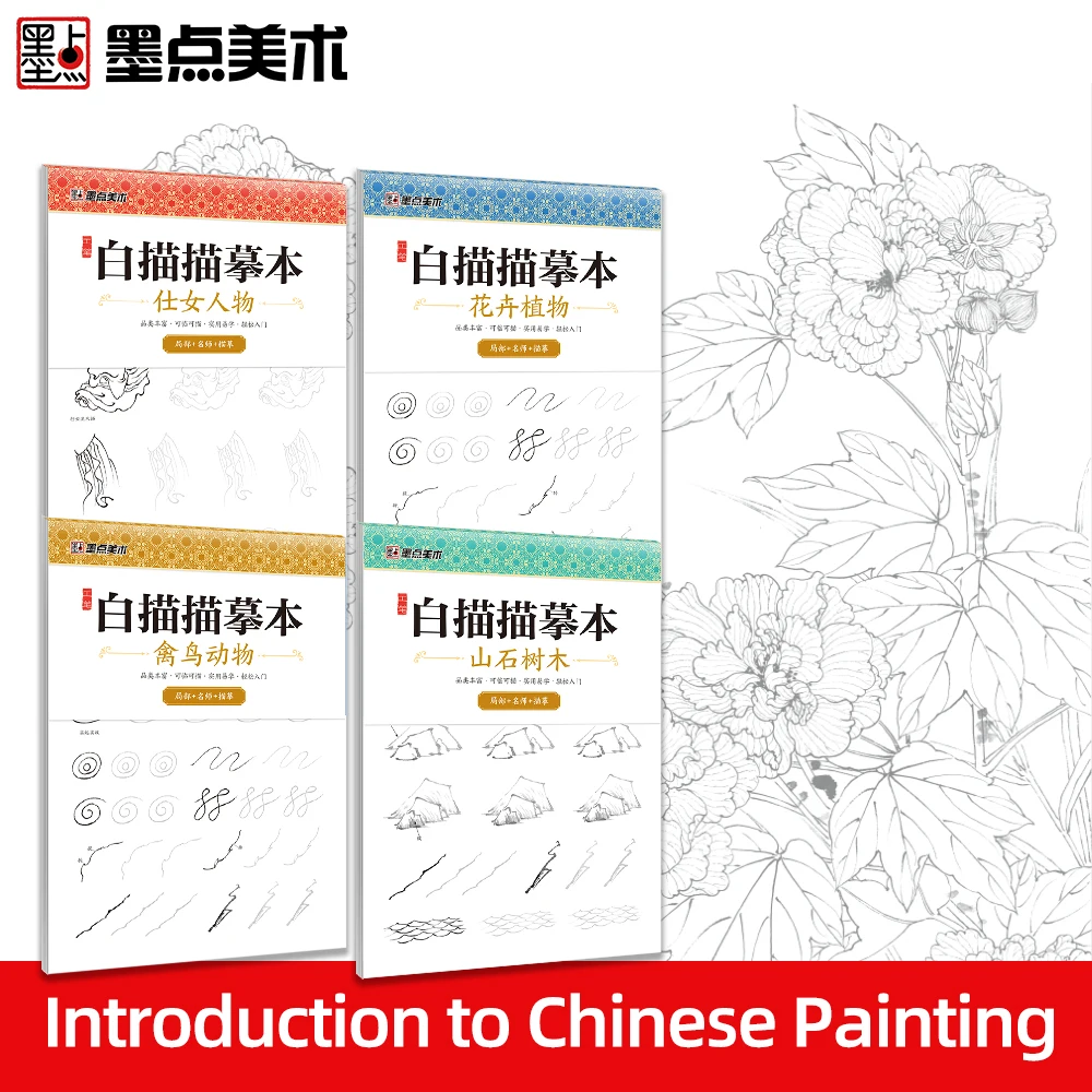 

Beginner Coloring Books for Adult Chinese Painting Brush Tracing Line Drawing Traditional Ink Painting Beauty Workbooks New