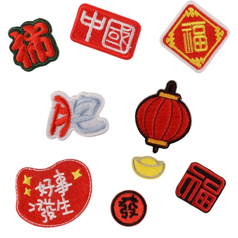 

652F 9lots Assorted Heart Patches Fashionable Chinese Motifs Embroidery Patches