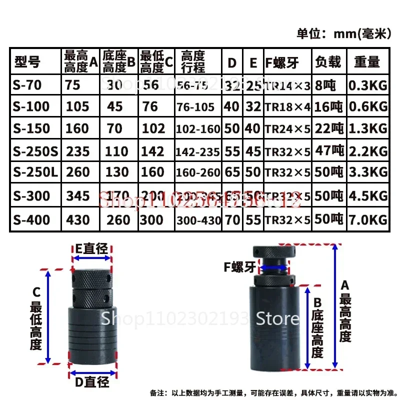 S-100 Screw Jack Machining Center Adjustable Lifting Milling Machine Flat Head Pad High Iron Block