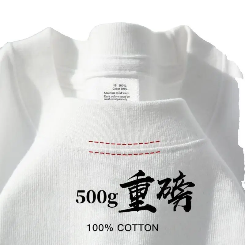

Bottom Shirt 500g Heavy Long-sleeved T-shirt Men's Autumn Pure Cotton Thick Small Neckline Pure White American Long-sleeved