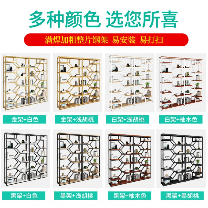 Customized. Modern Minimalist Office Screen Steel Wood Partition Storage Rack Living Room Decoration Display Rack Storage Rack