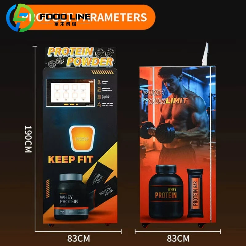 آلة بيع بروتين اهتزاز البروتين في صالة الألعاب الرياضية الأوتوماتيكية التجارية مقاس 32 بوصة تعمل باللمس SDK سحابة الدفع المتعددة