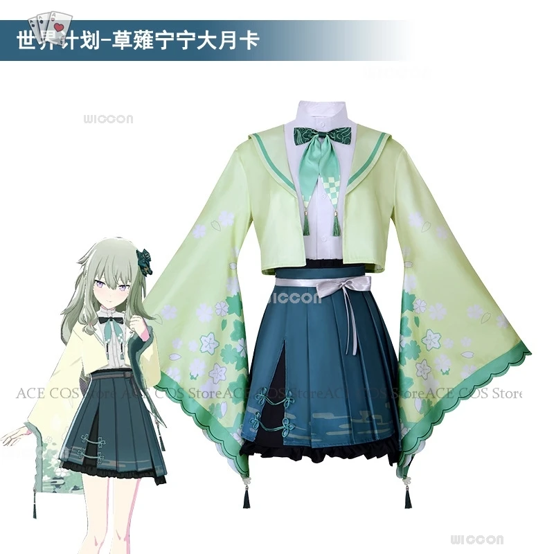 Kusanagi Nene Cosplay Costume Anime Project Sekai Colorful Stage Cos Pjsk Green Top Skirt Wig Halloween Gilrs Game Clothing