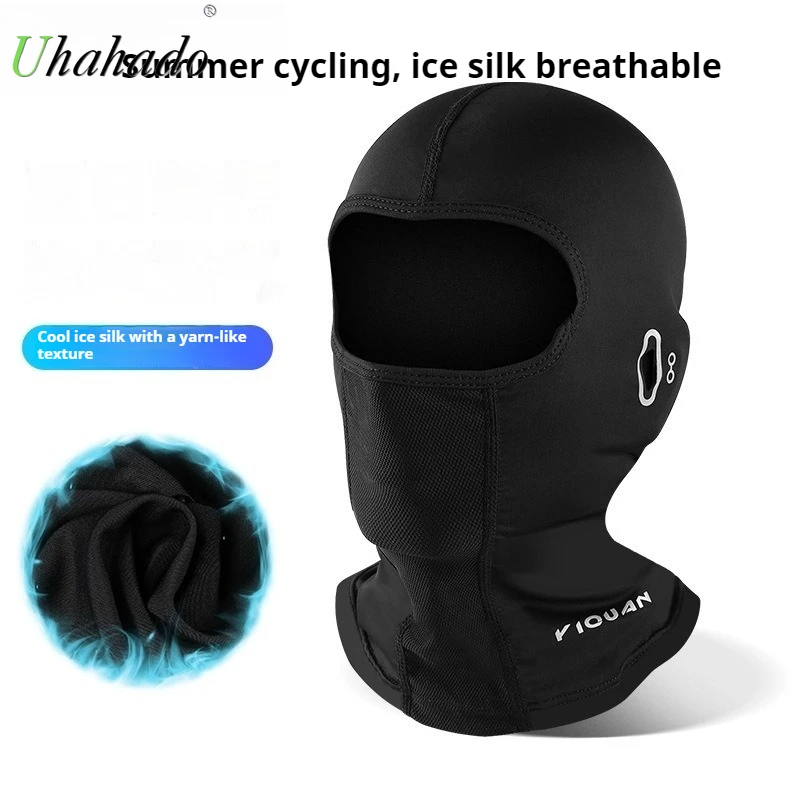 أغطية رأس واقية من الشمس لركوب الدراجات النارية من الحرير الجليدي لكامل الوجه مع قناع فتحة النظارات للربيع والصيف للرجال والنساء مقاوم للرياح