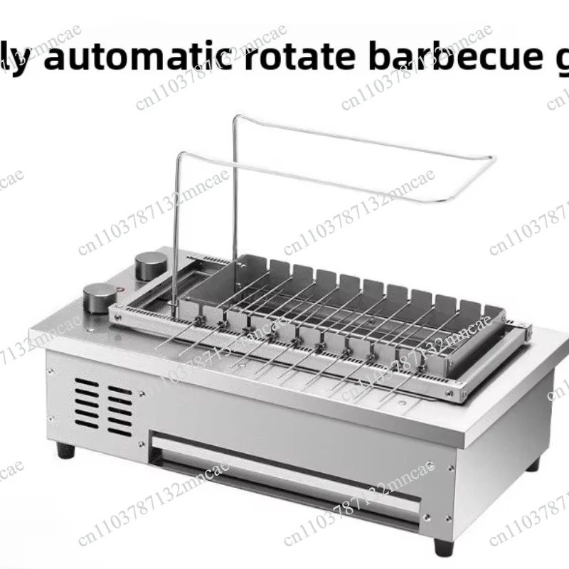 Automatic Rotary Skewer Grill Grill Electric Lamb Skewers BBQ Machine Smokeless Skewer Indoor Electric