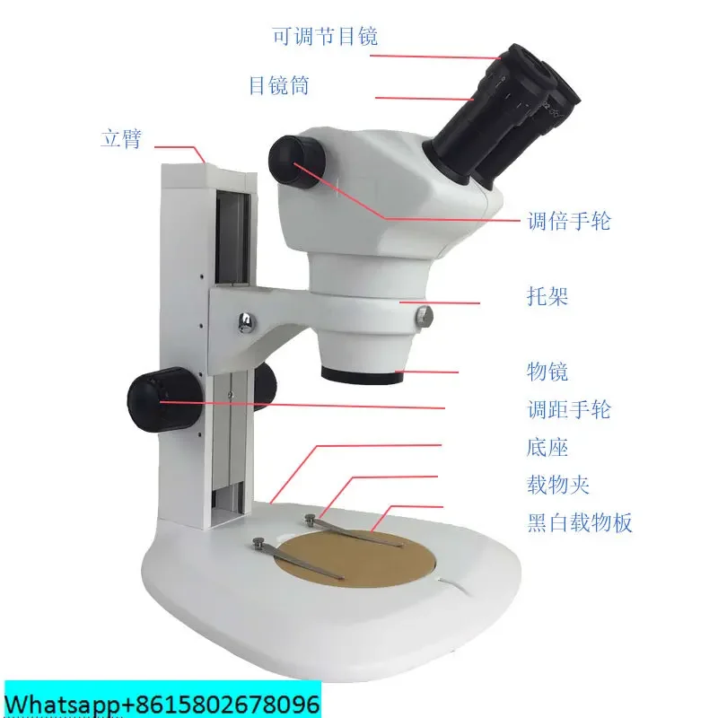 

ZOOM0850 большой увеличительный микроскоп 8-50x искусственное обслуживание большое поле обзора подстанция FUCOT Dalian