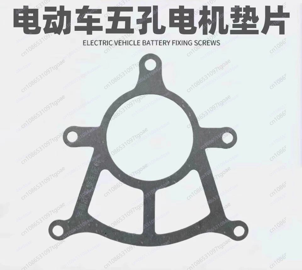 Leak-proof seal: electric vehicle differential motor five-hole paper pad | universal rear axle repair gasket