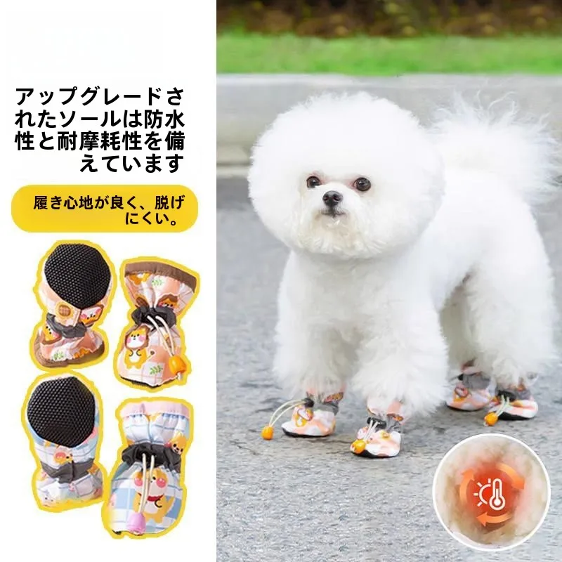 scarpe-impermeabili-per-cani-di-piccola-taglia-come-teddy-e-bichon-protezioni-antisporcamento-per-zampe-calzature-da-esterno-che-non-cadono