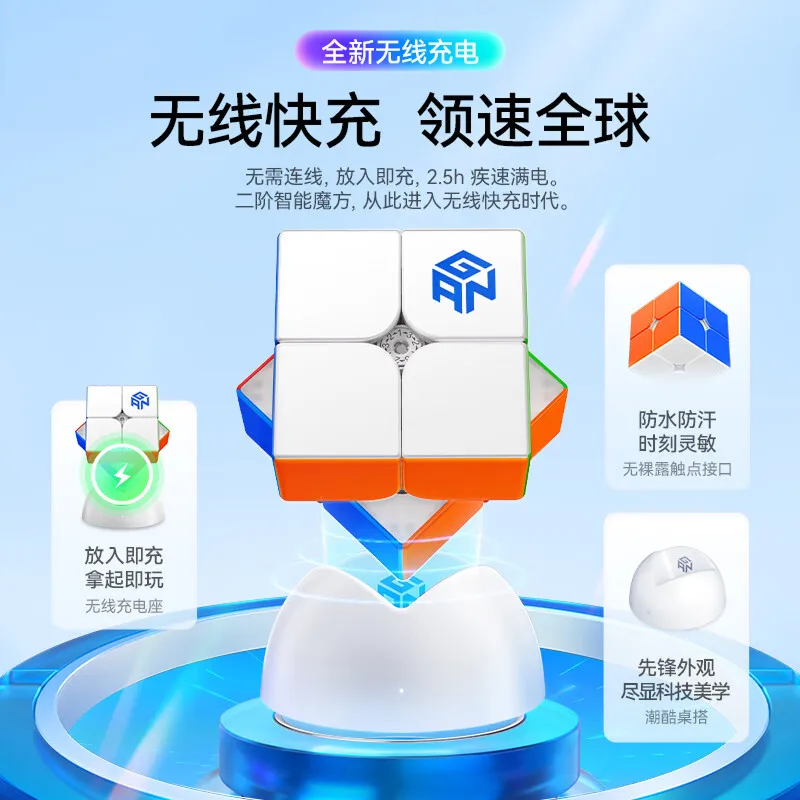 [CubeFun]GAN 251 Ui 2x2 Smart Magnetic UV Magic Speed Cube Professional Stickerless Fidget Toys Cubo Magico Puzzle Gifts