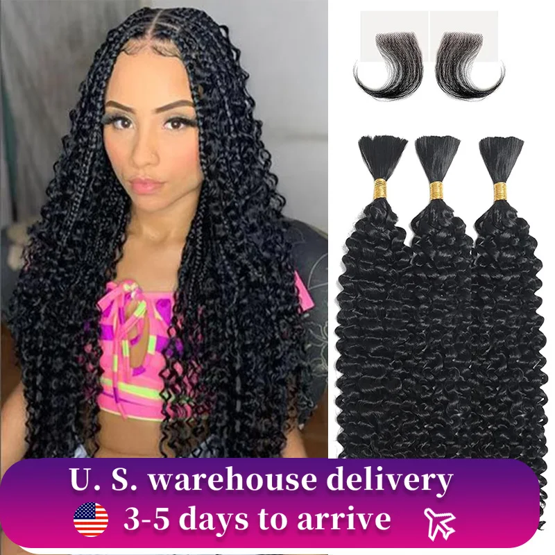 Human Braiding Hair Deep Wave Bulk Human Hair for Braiding No Weft Bundle 100g 2 Bundles/Pack 16A Brazilian Virgin Water