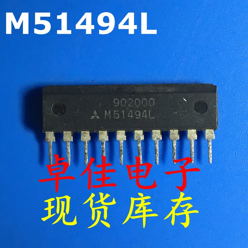 

30pcs original new in stock M51494L