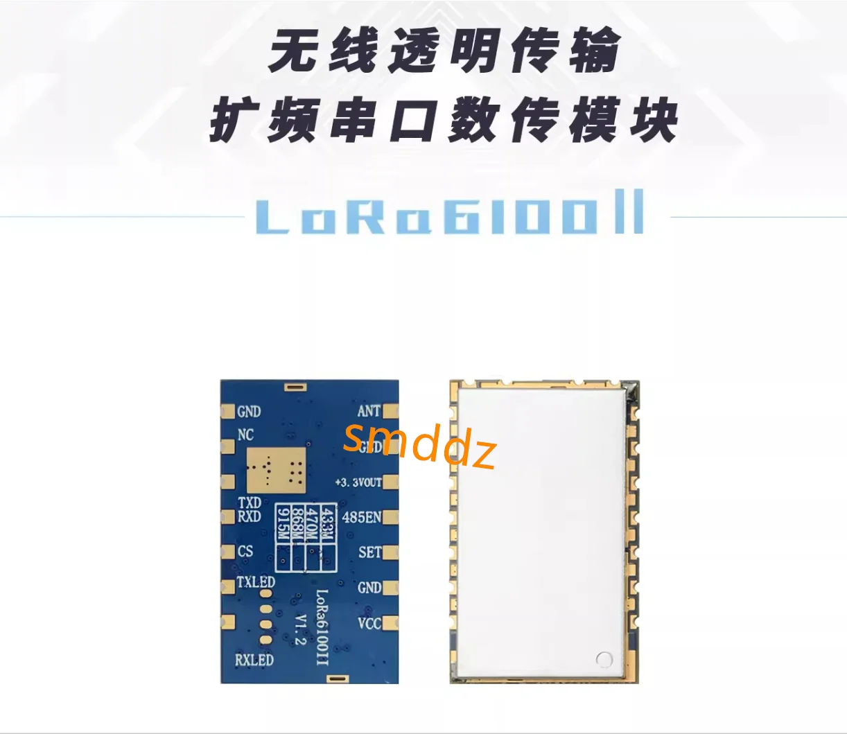 1 piece, 2W Mesh self-organizing network Lora wireless serial port data transmission module LoRa6100II LBT AES ultra-low price