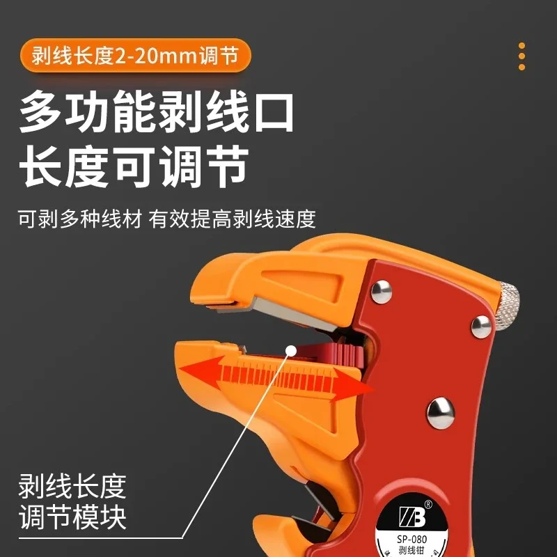 Multifunctional duckbill wire stripping , peeling pliers, automatic  electrician, eagle beak wire drawing