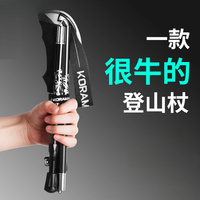 

Outdoor Folding Trekking Pole, Aluminum Alloy, Extended Handle, Multi-functional, Five-Section Crutches